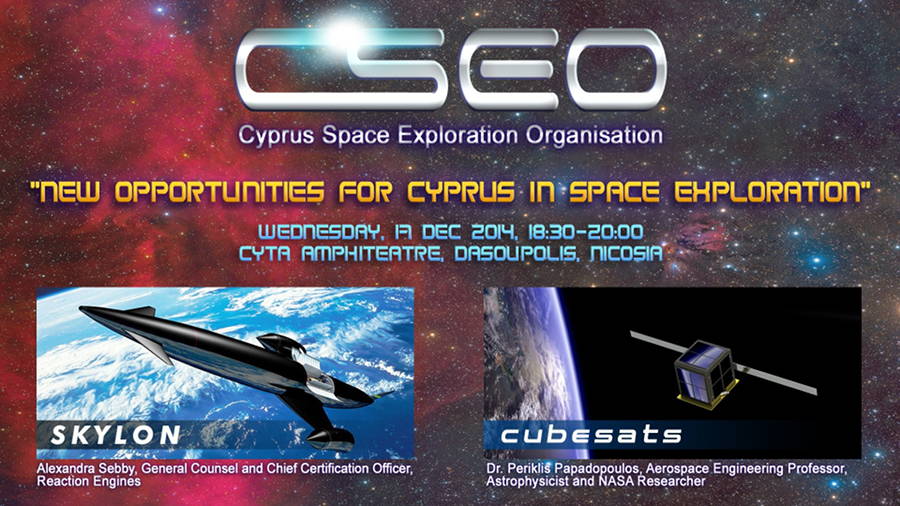 documentary space protect and promote