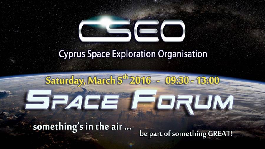 documentary space protect and promote